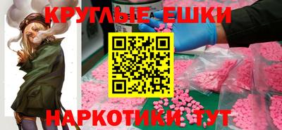 спиды Бузулук