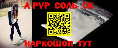 гашиш Бугуруслан