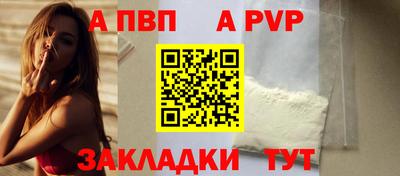 спиды Волжский