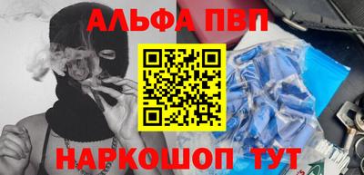 a pvp Волгодонск