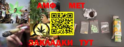 гашиш Бугуруслан