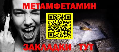 гашиш Бугуруслан