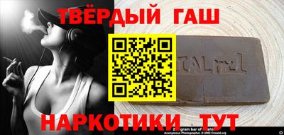 гашиш Бугуруслан