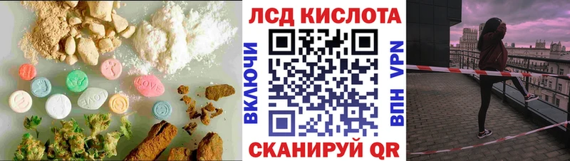 kraken сайт  Выкса  Лсд 25 экстази ecstasy  наркота 