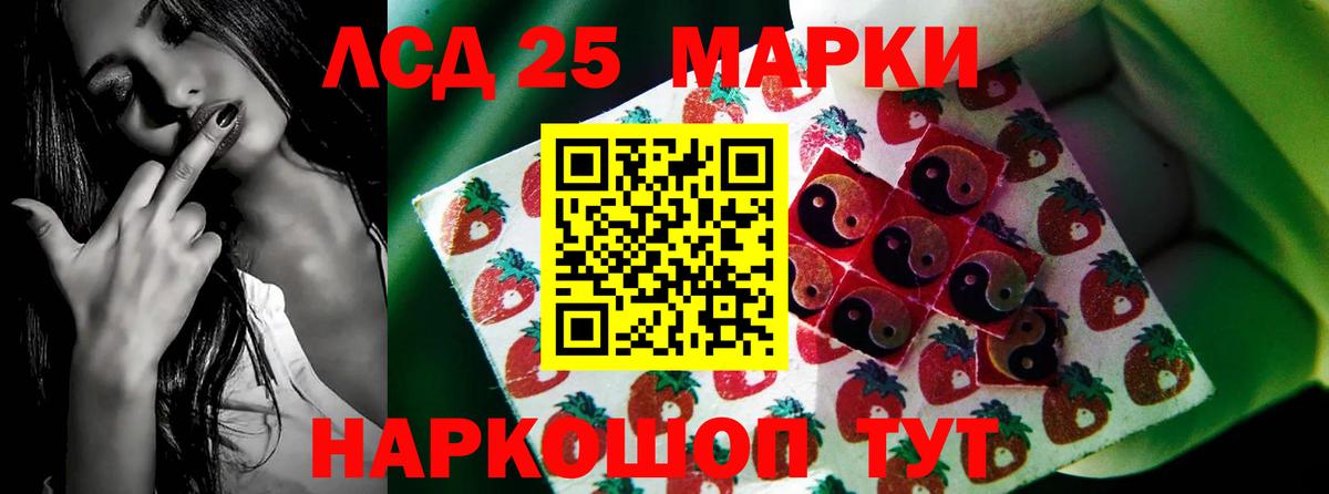 ГАШИШ Выкса