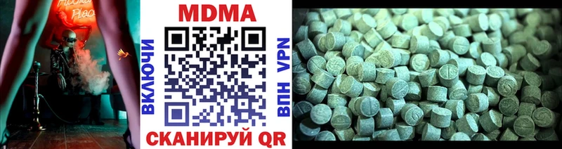 MDMA crystal  дарк нет какой сайт  Выкса  где продают наркотики 