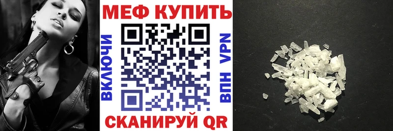 МЕГА сайт  Выкса  Меф VHQ 