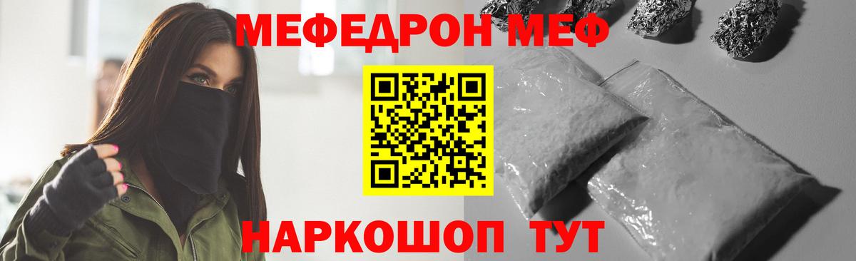 Выкса  Мефедрон мяу мяу  Вход с VPN 