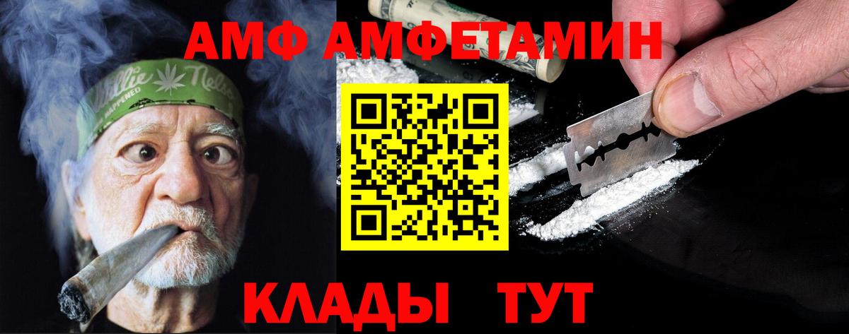 Выкса  Метамфетамин Декстрометамфетамин 99.9%  Вход с VPN 