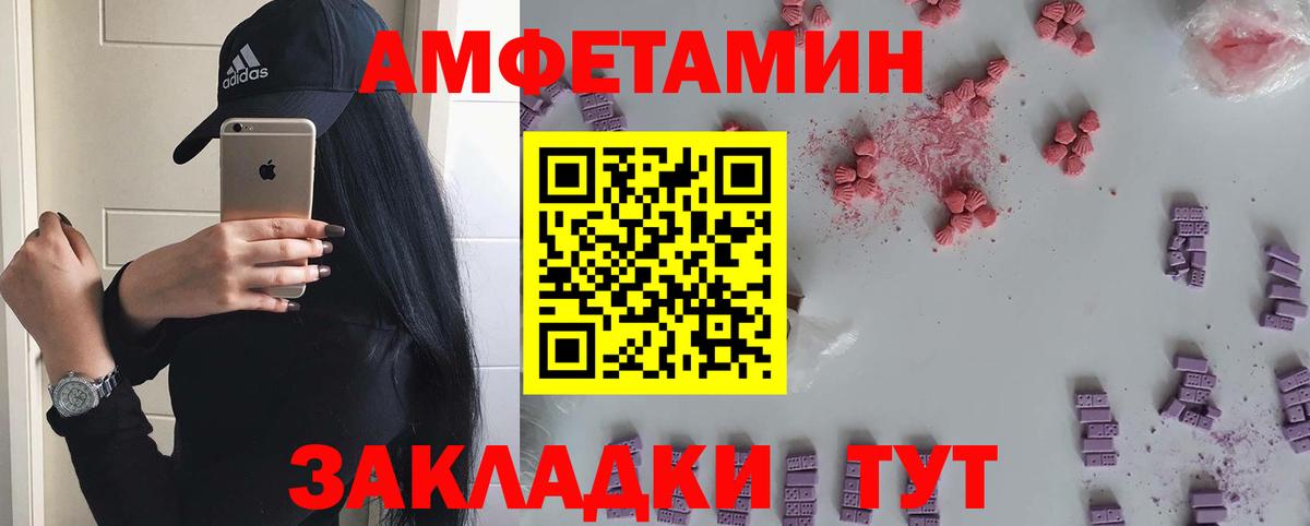 МЕТАМФЕТАМИН Декстрометамфетамин 99.9% Выкса