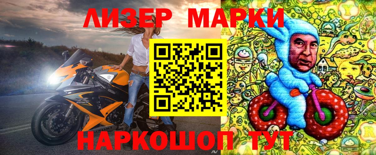 Марки NBOMe  Вход с VPN  Марки NBOMe 1,5мг  Выкса  Марки NBOMe 1,5мг 
