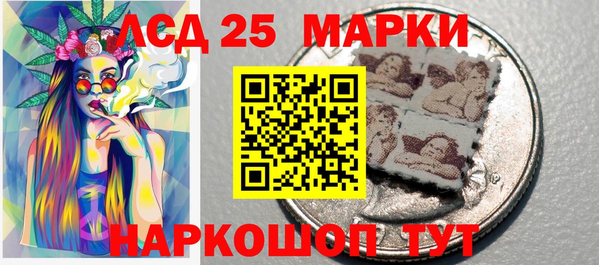 Наркотические марки 1500мкг  Выкса 