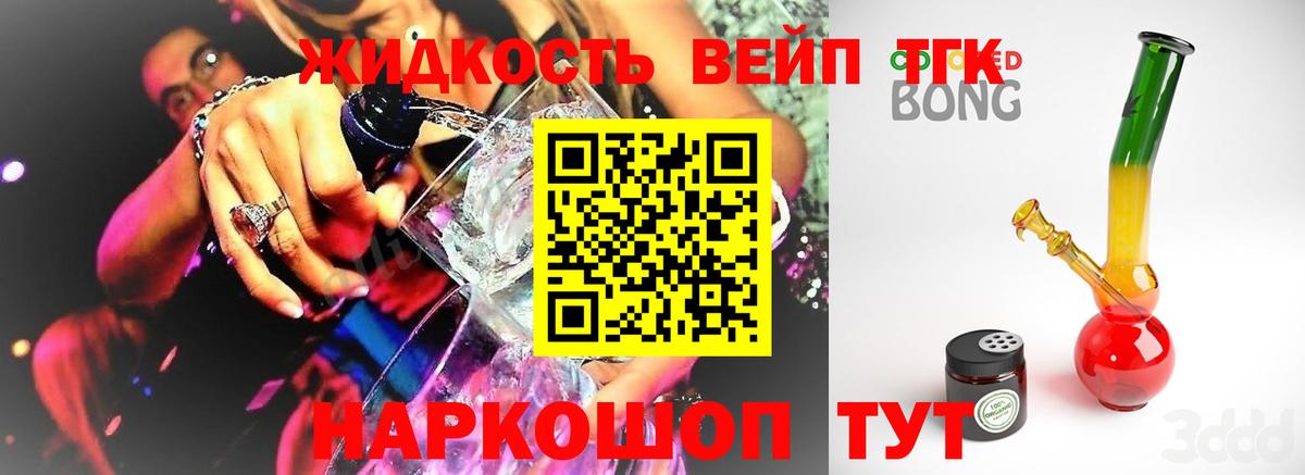  Кокаин Выкса