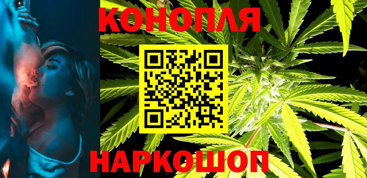 Канабис MAZAR Выкса